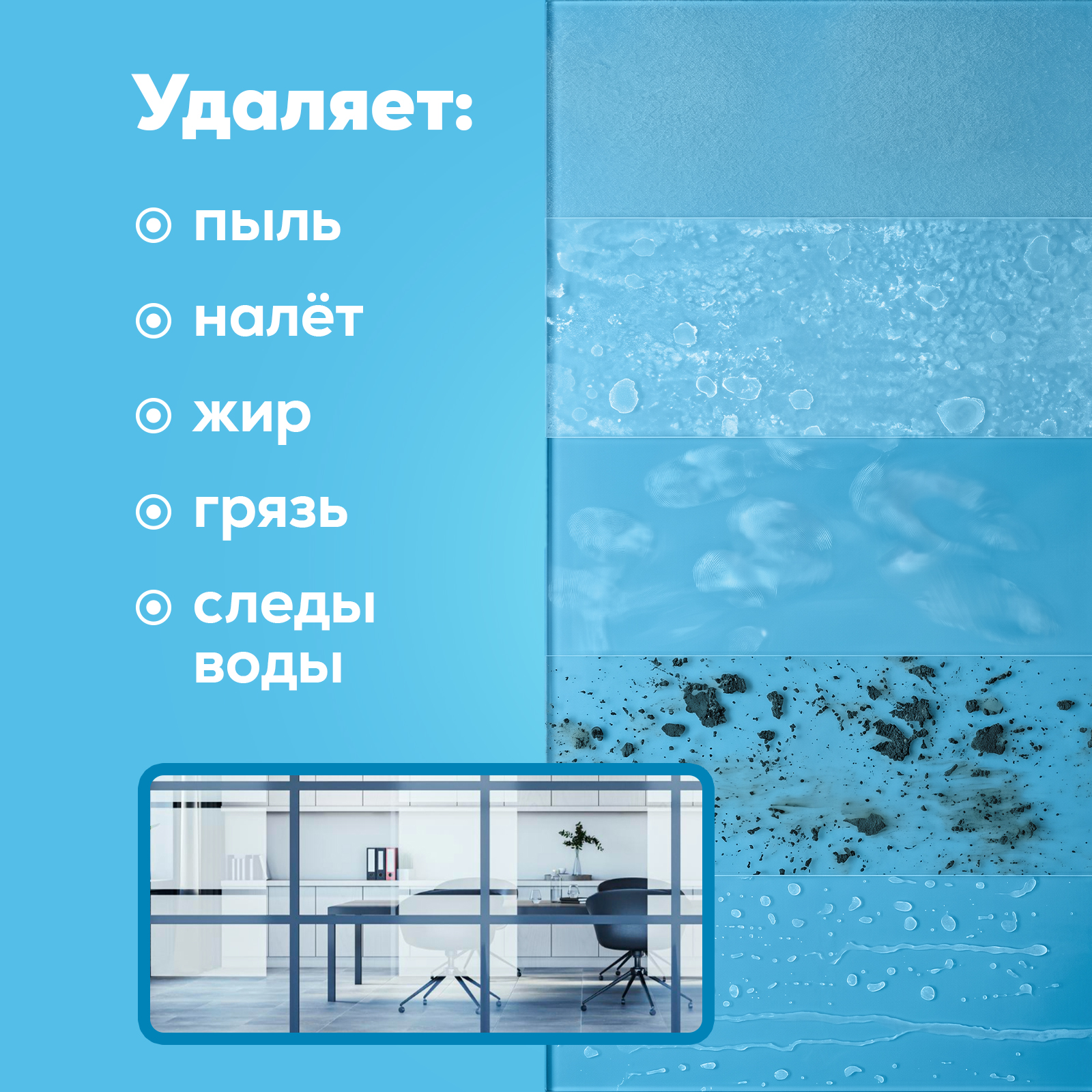 Моющее средство Режим Чистоты 500 мл 1 шт. 1 упак. - фото 2