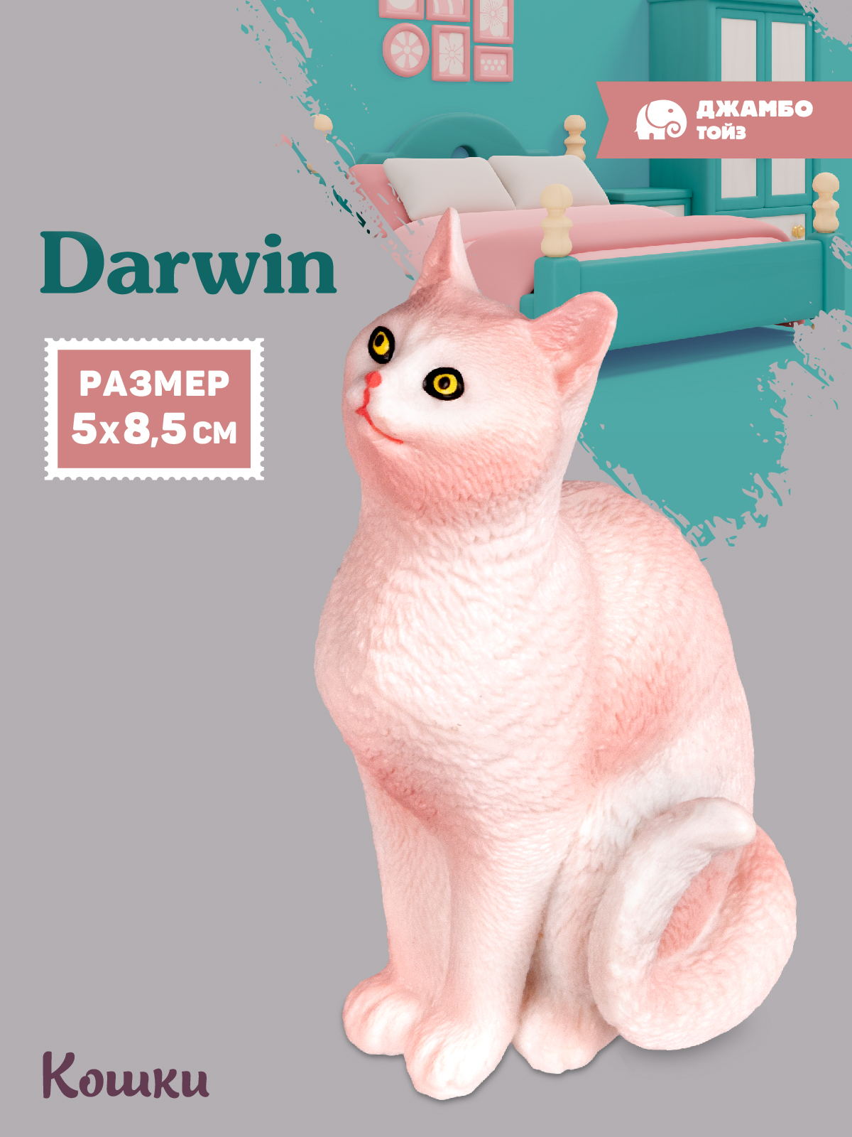 Фигурка DARWIN Кошка - фото 1