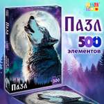 Пазл Puzzle Time классический