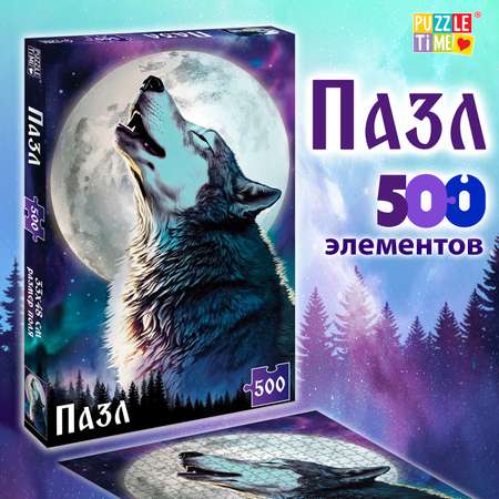 Пазл Puzzle Time классический