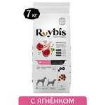 Корм для собак Roybis 7кг с ягненком для взрослых активных средних и крупных пород