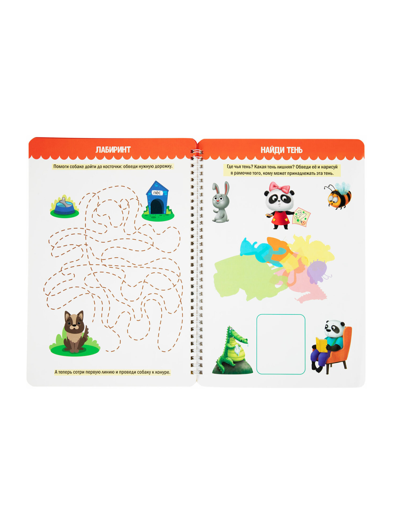 Тетрадь с заданиями Prof-Press развивающая для детей Пиши Стирай Играй от 5 лет - фото 20