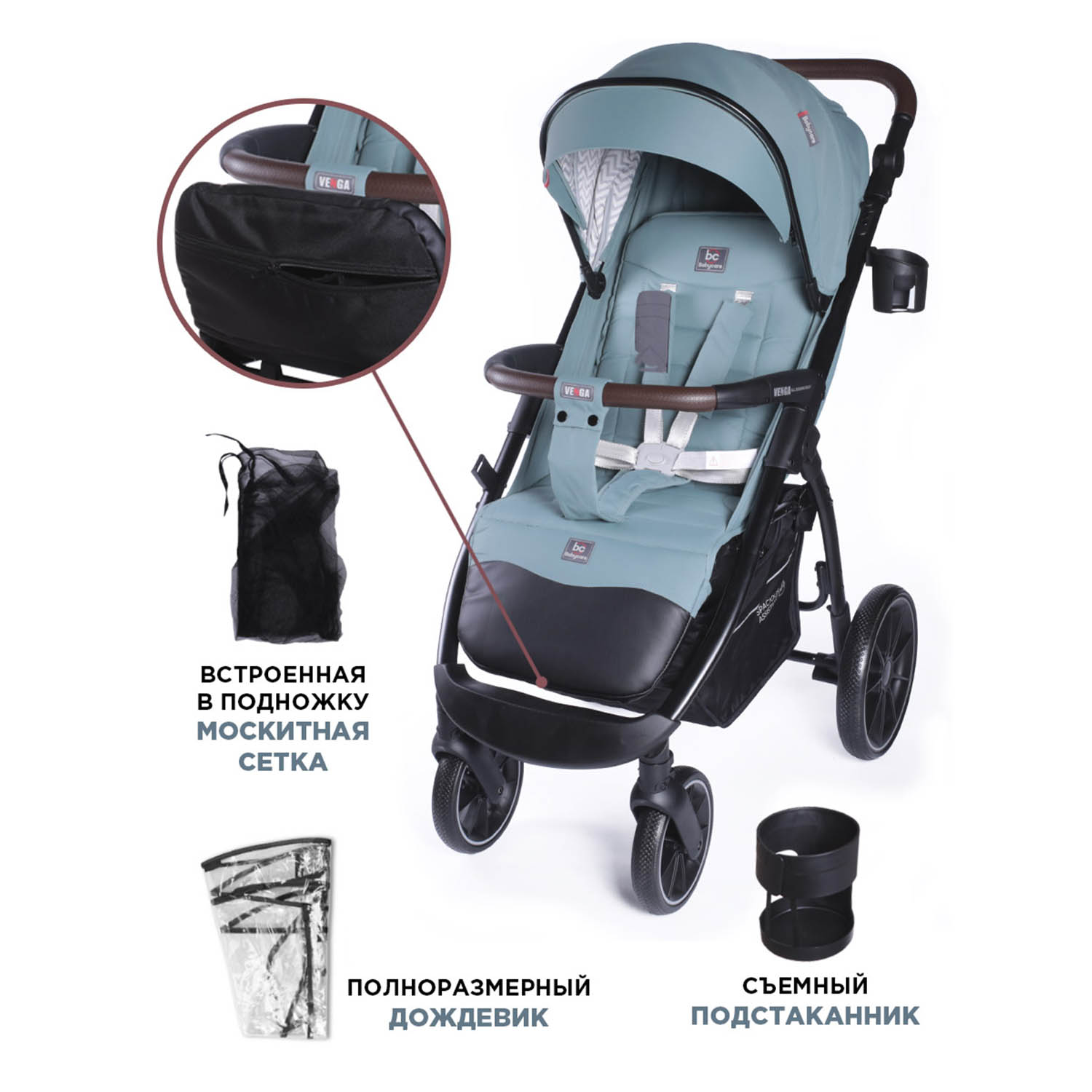Коляска прогулочная BabyCare Venga Дымчатый Изумруд - фото 11
