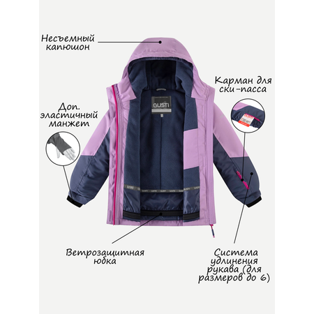 Комплект GUSTI