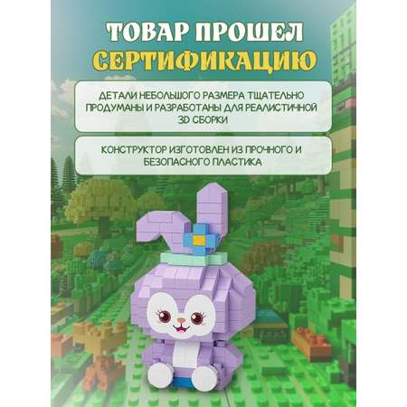 Конструктор ГлавИгрушка Фигурка животного из мини-блоков