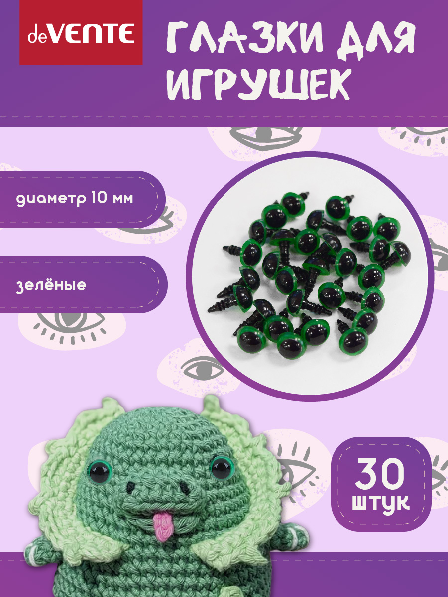 Набор для творчества deVENTE шитье - фото 2