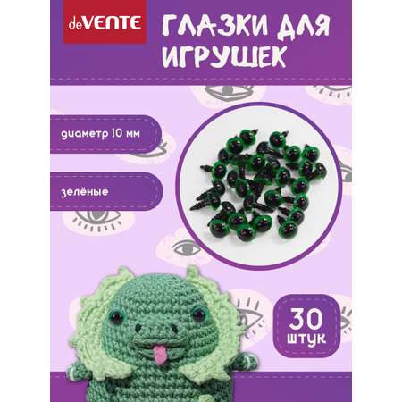 Набор для творчества deVENTE шитье
