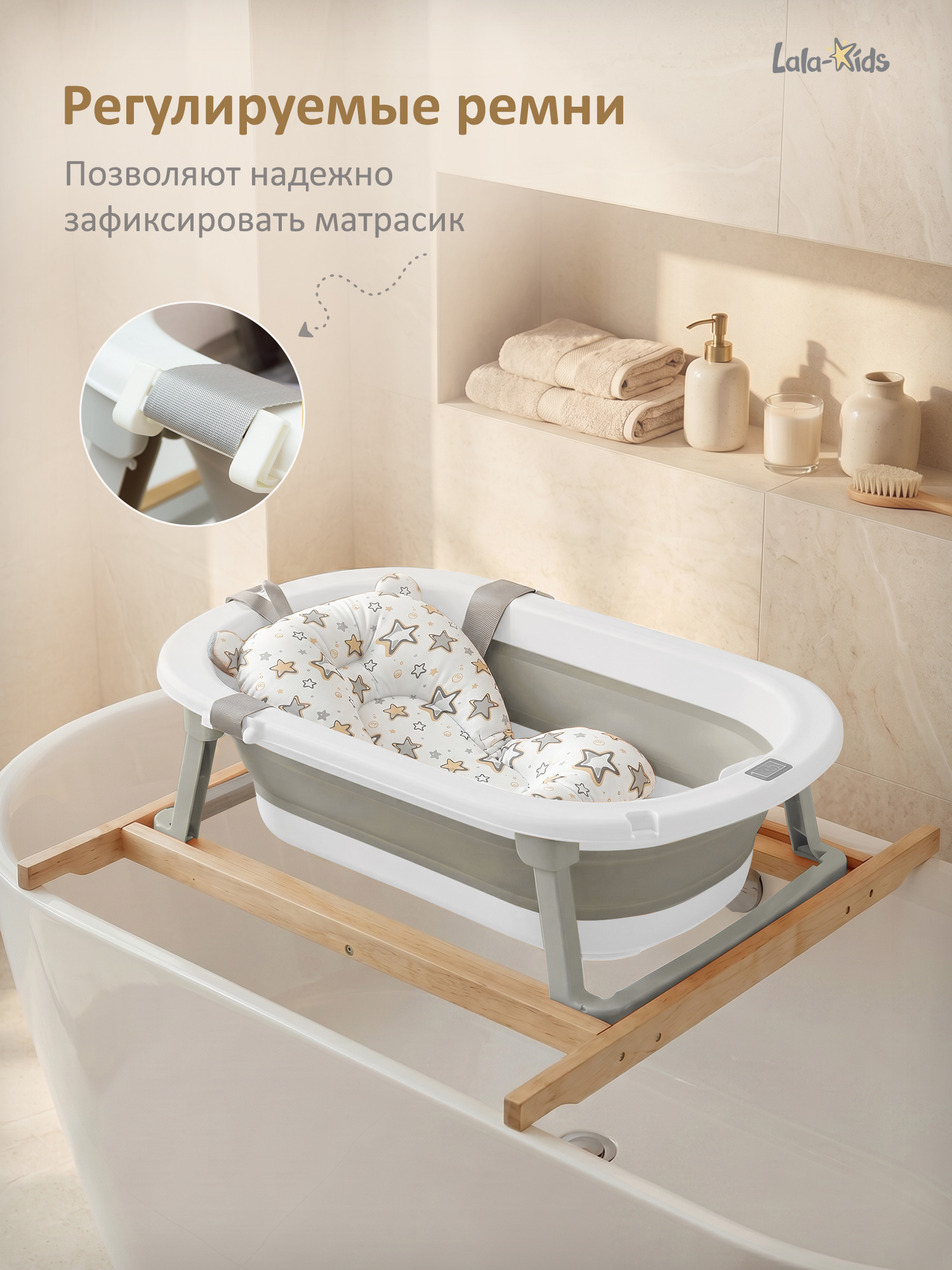 Гамак для купания LaLa-Kids Звездочки золотой - фото 5