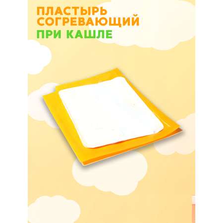 Пластырь медицинский Магикопласт согревающий при кашле и простуде
