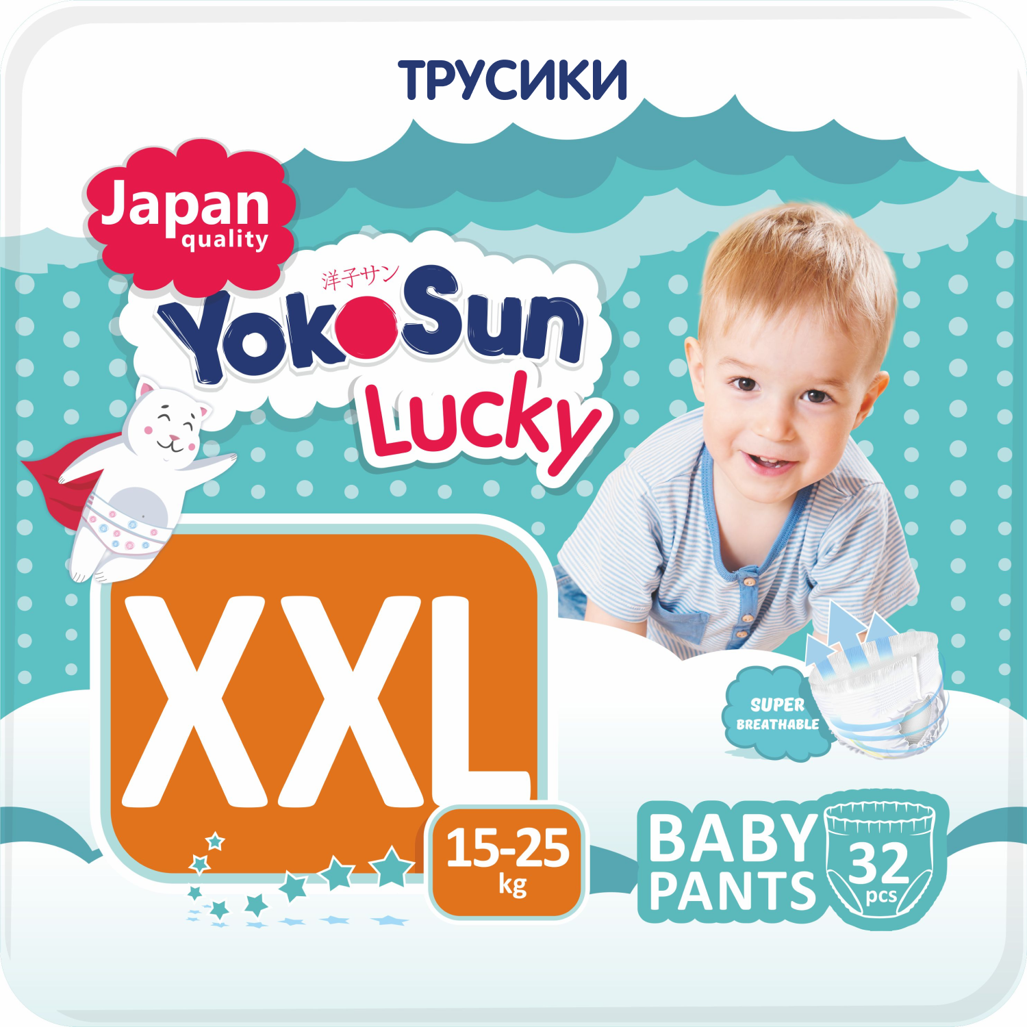 Трусики YokoSun Lucky XXL (15-25 кг) 32 шт. - фото 1