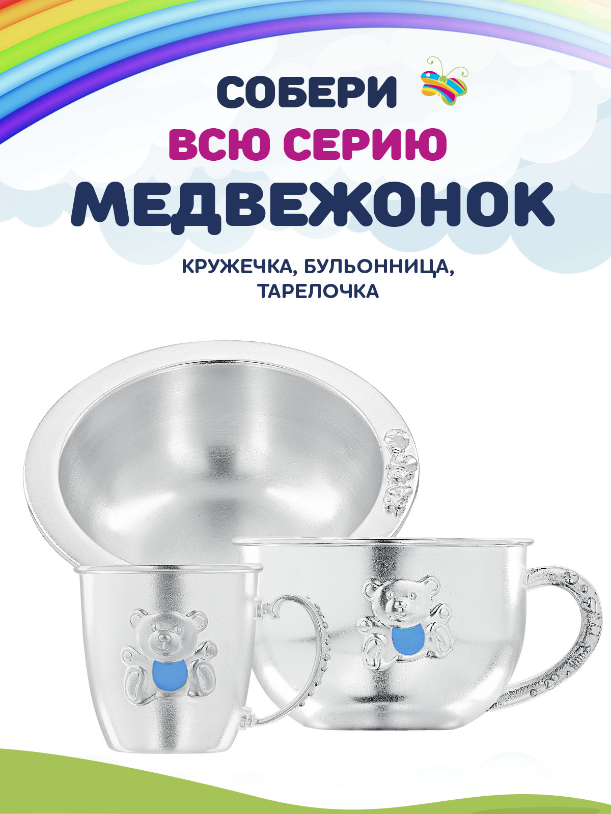 Набор посуды Кольчугинский мельхиор - фото 8