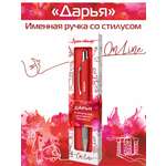 Ручка шариковая ARTиCOOL