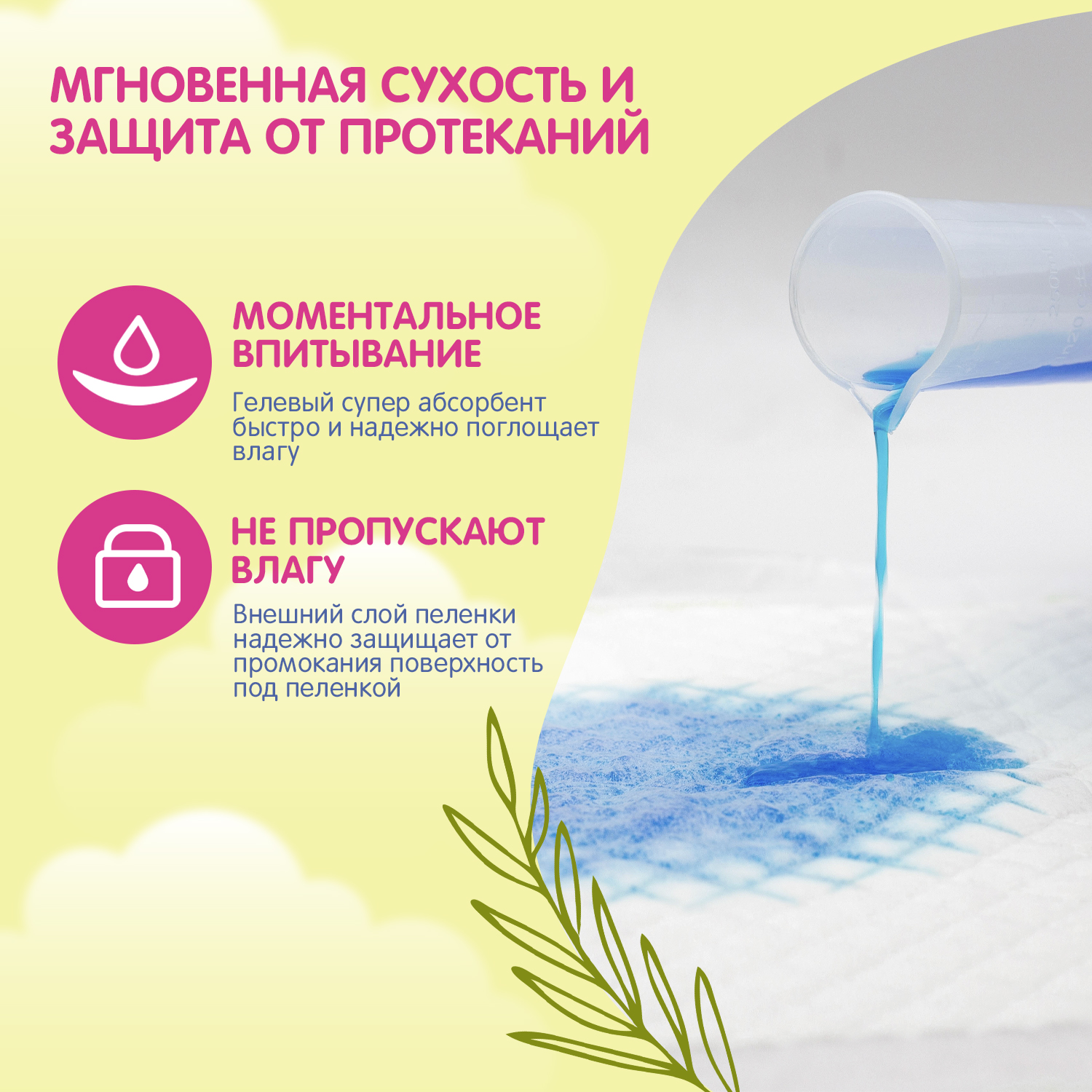 Пелёнки одноразовые Joonies 40х60 см 10 шт. - фото 5