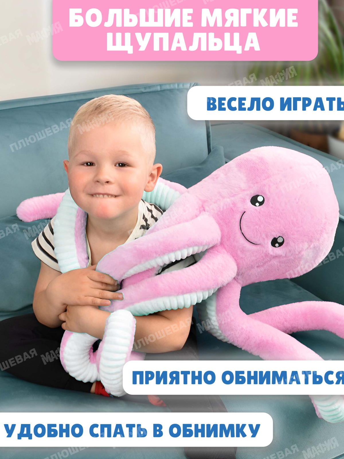 Мягкая игрушка Плюшевая мафия подушка - фото 2