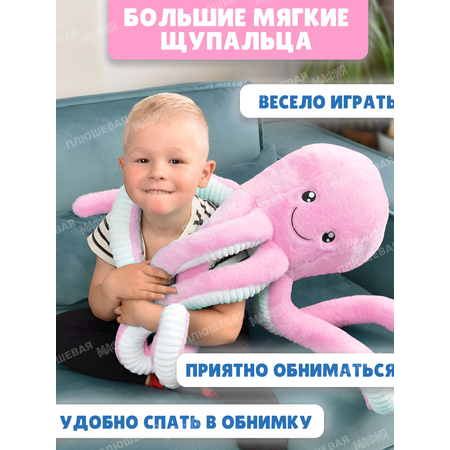 Мягкая игрушка Плюшевая мафия подушка