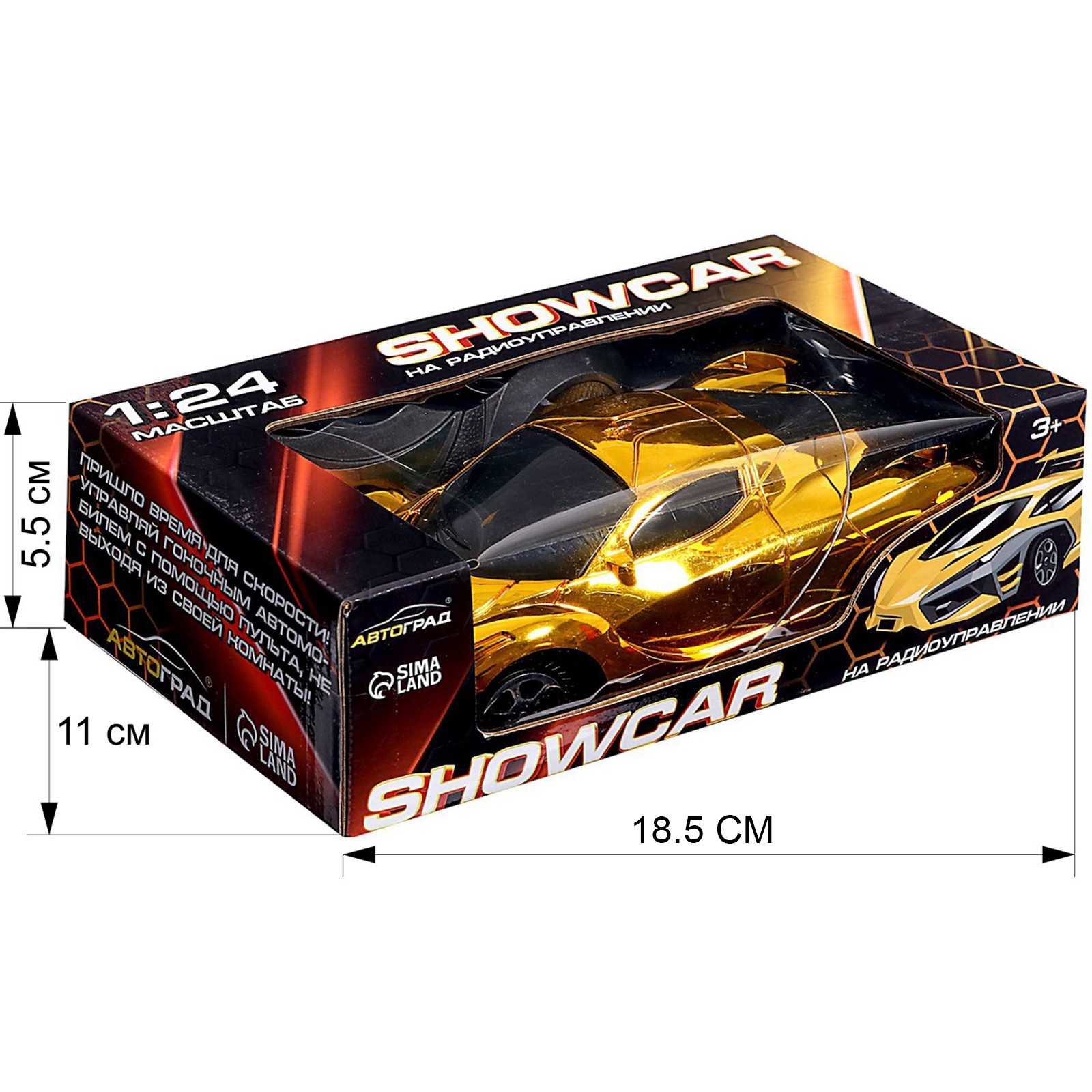 Автомобиль РУ Автоград Шоукар - фото 6