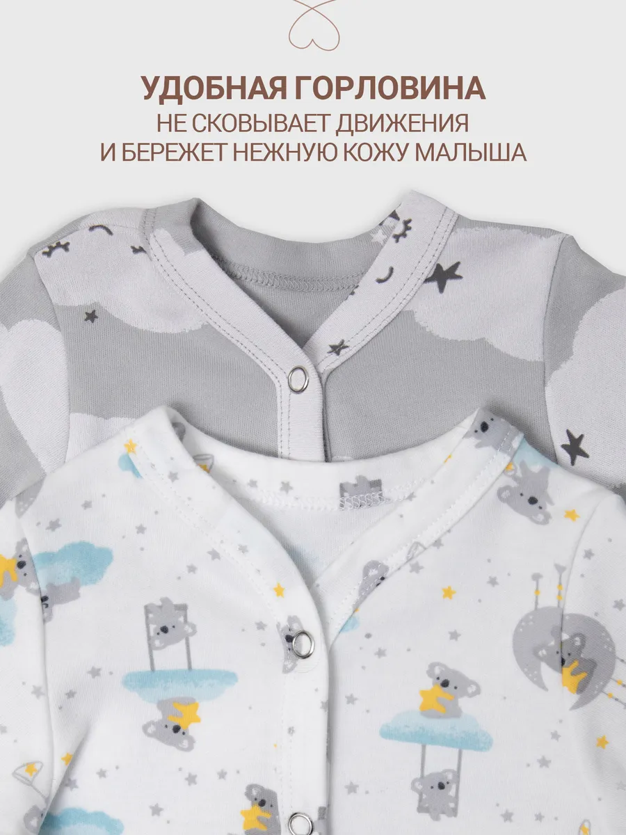 Комбинезон 2 шт Mark Formelle (Марк Формэль) 14005-1-2/звездные коалы на белом +облака на сером - фото 4