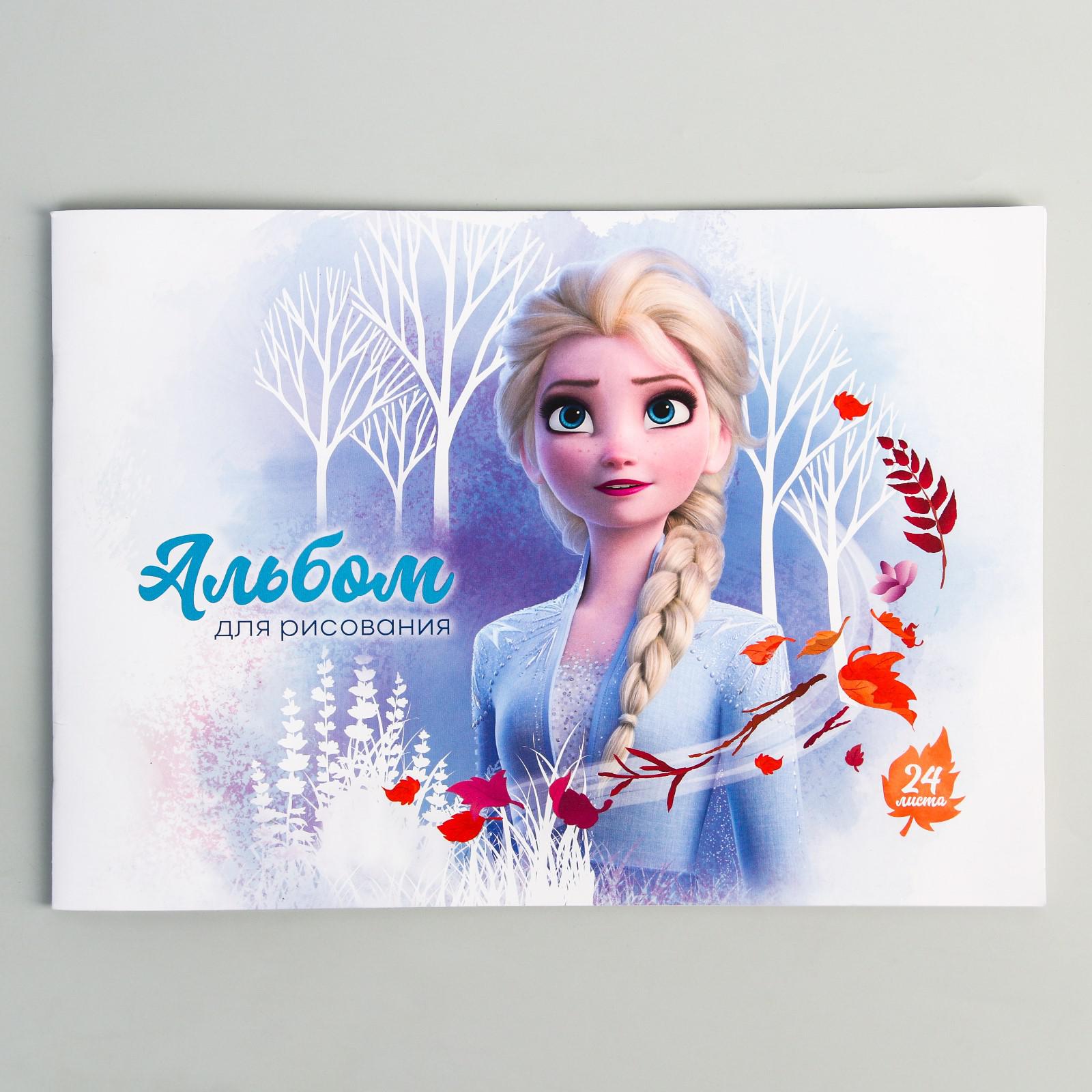Альбом Disney Холодное сердце А4 - фото 1