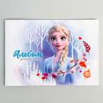 Альбом Disney Холодное сердце А4