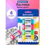 Ластик Brauberg 4 шт.
