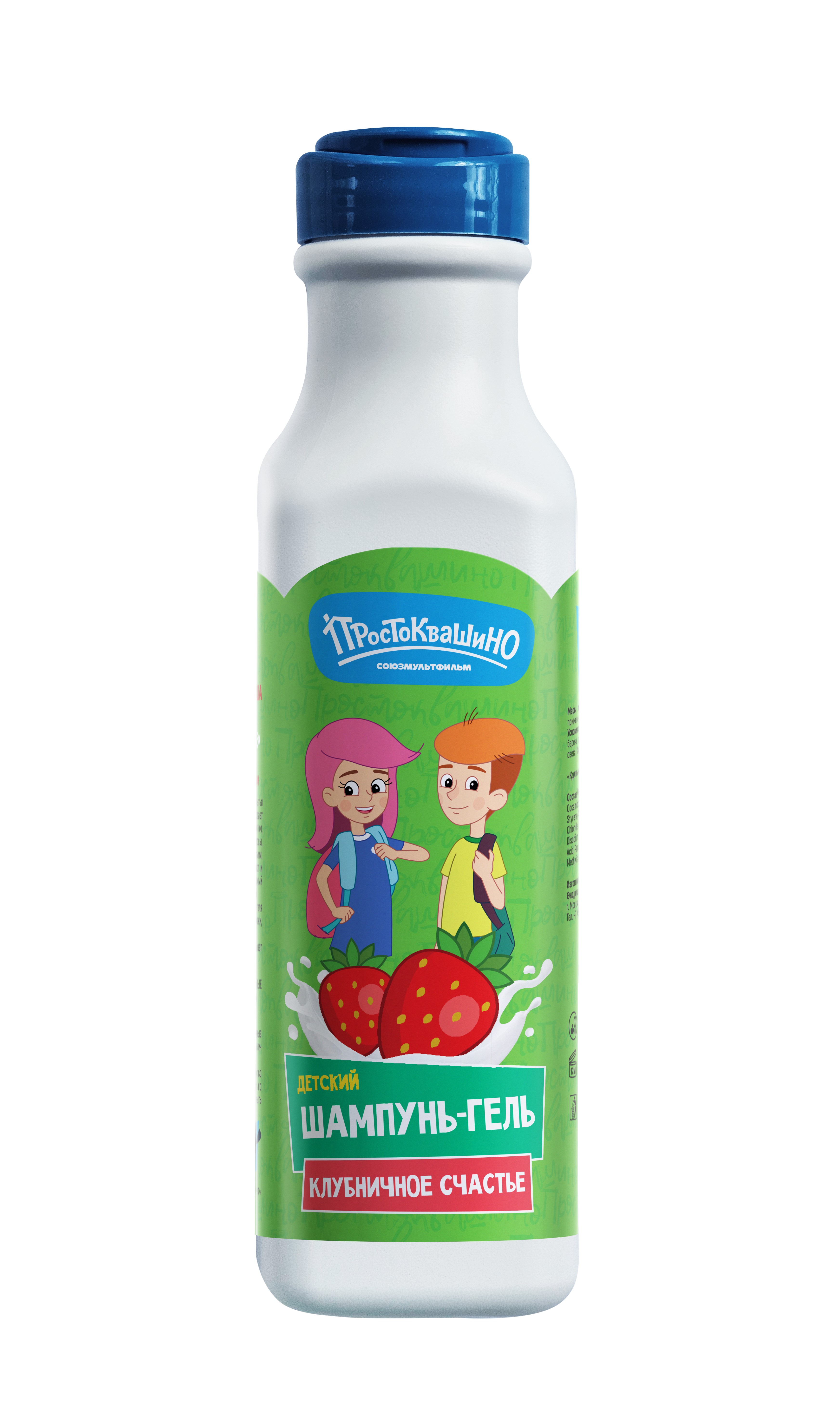 Подарочный набор Простоквашино Шампунь-гель + Гель-пена - фото 8