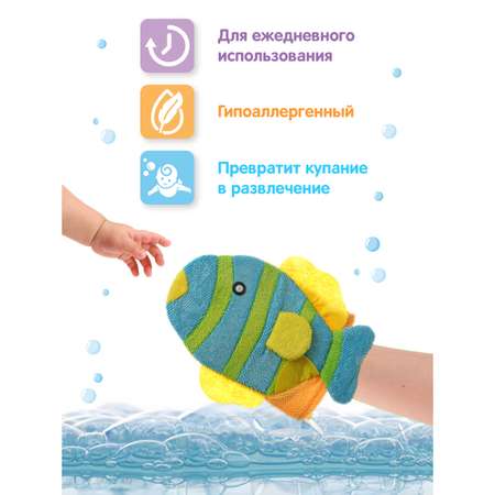 Рукавичка УТИ ПУТИ Рыбка