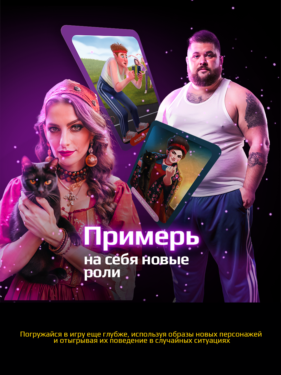 Настольная игра Потолкуем? - фото 5