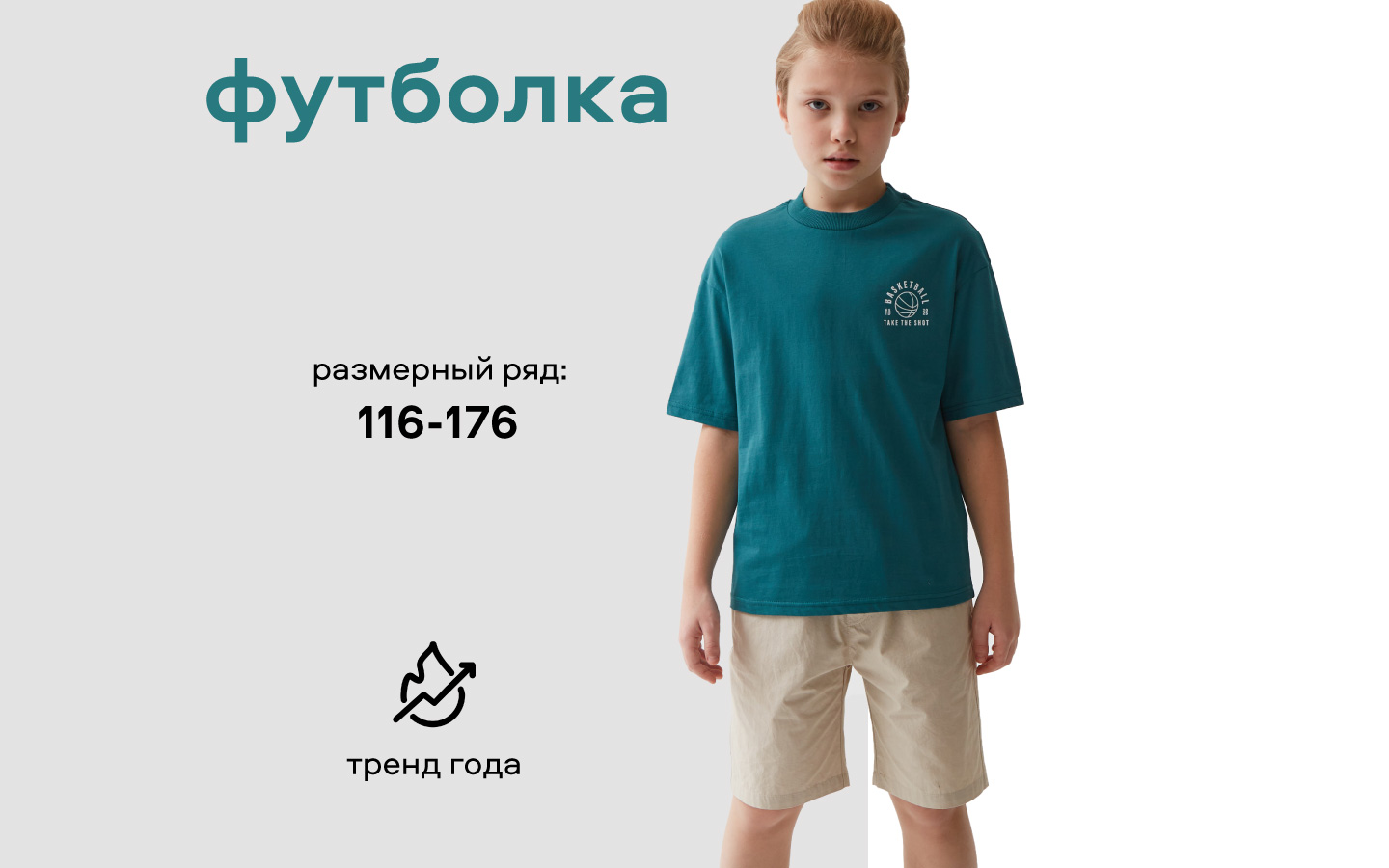 Футболка Smena 45115 - фото 3