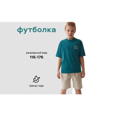 Футболка Smena