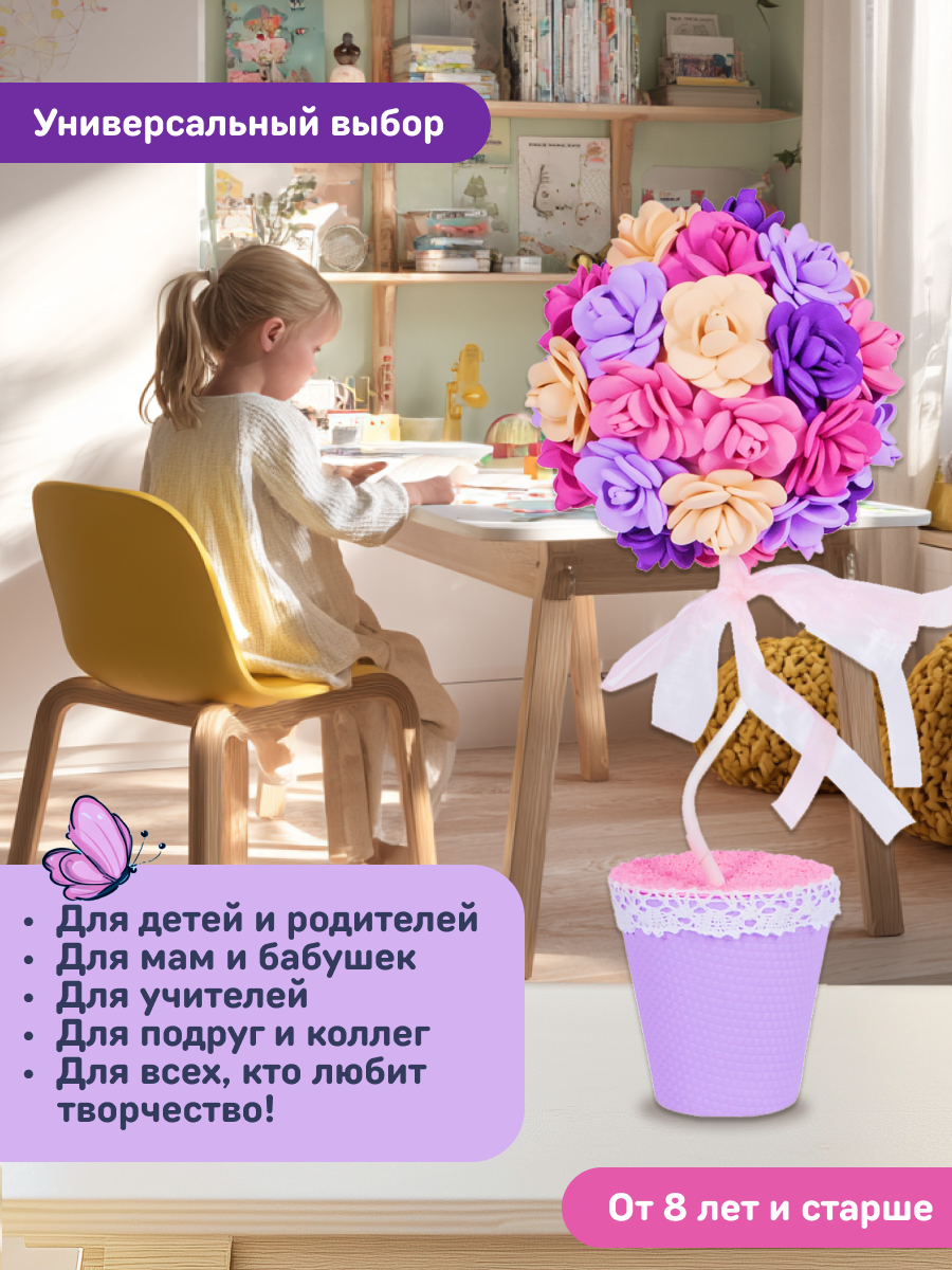 Набор для творчества Волшебная мастерская Розочки - фото 6