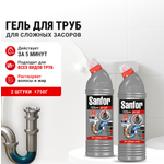 Моющее средство Sanfor 1500 мл для прочистки труб 2 шт.