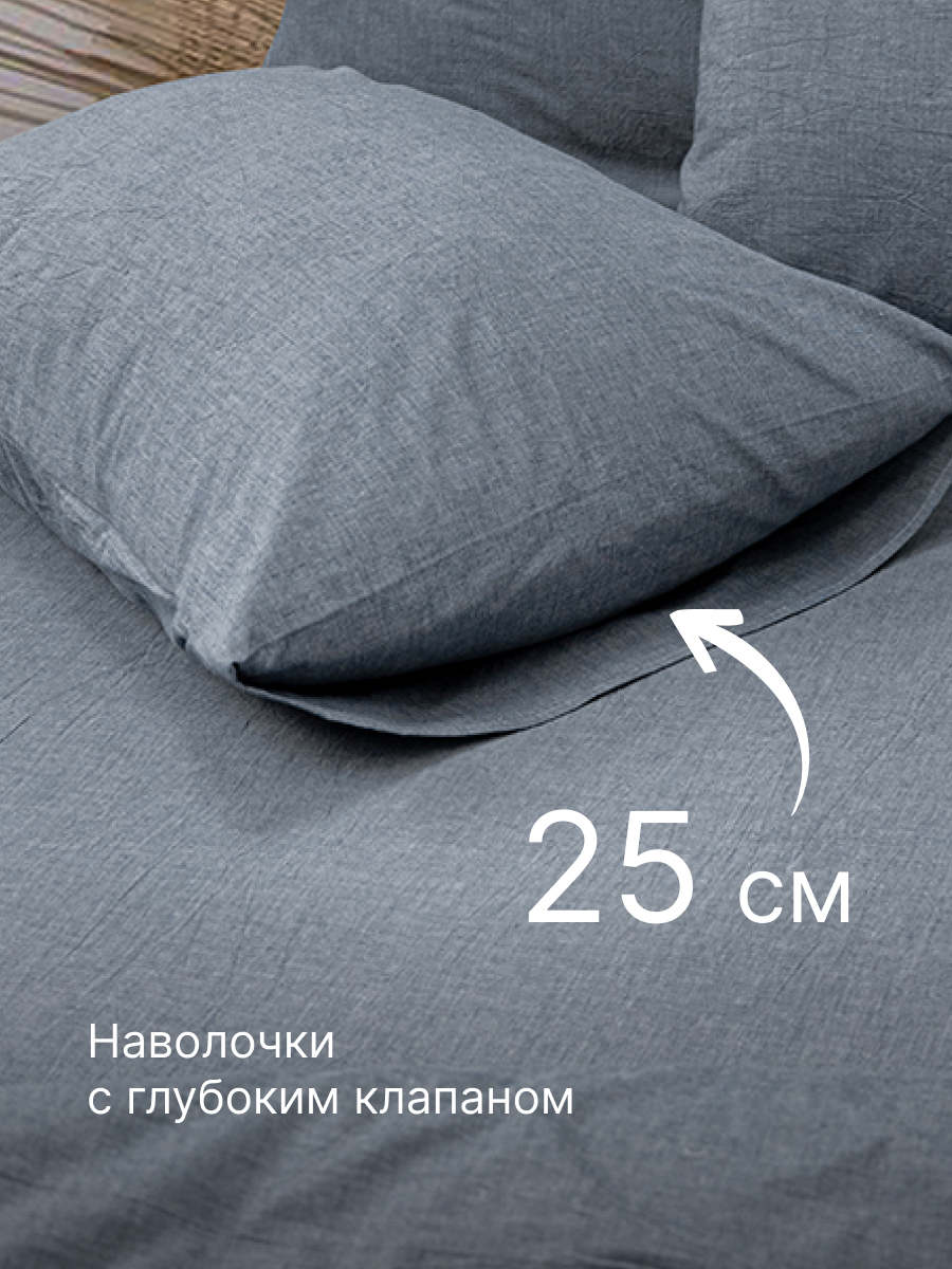 Комплект постельного белья BRAVO Organic джинса евро 6 предм. - фото 8