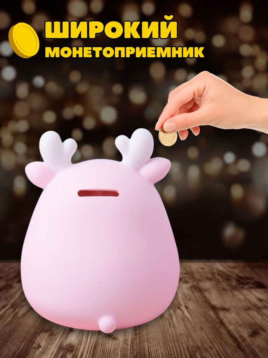 Копилка пластиковая iLikeGift Олененок - фото 9
