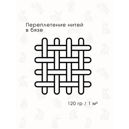 Детское постельное белье Ночь Нежна Зайчики 1.5 спальный наволочка 50х70 см