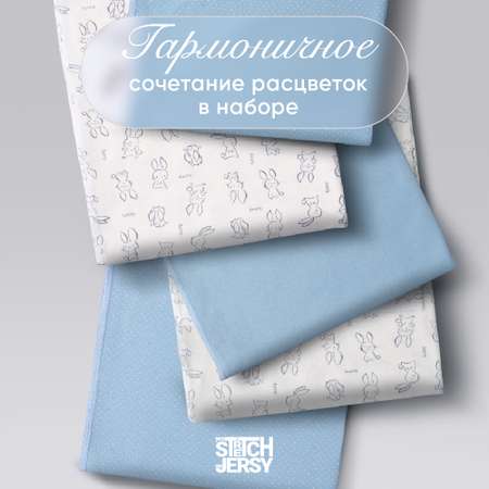 Пеленки для новорожденных Mrs.Stretch Mr.Jersy хлопок 90х110 набор 3 шт цвет голубой / белый