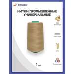 Нитки Bestex промышленные универсальные для шитья и рукоделия 40/2 5000 ярд 1 шт 160 бежевый