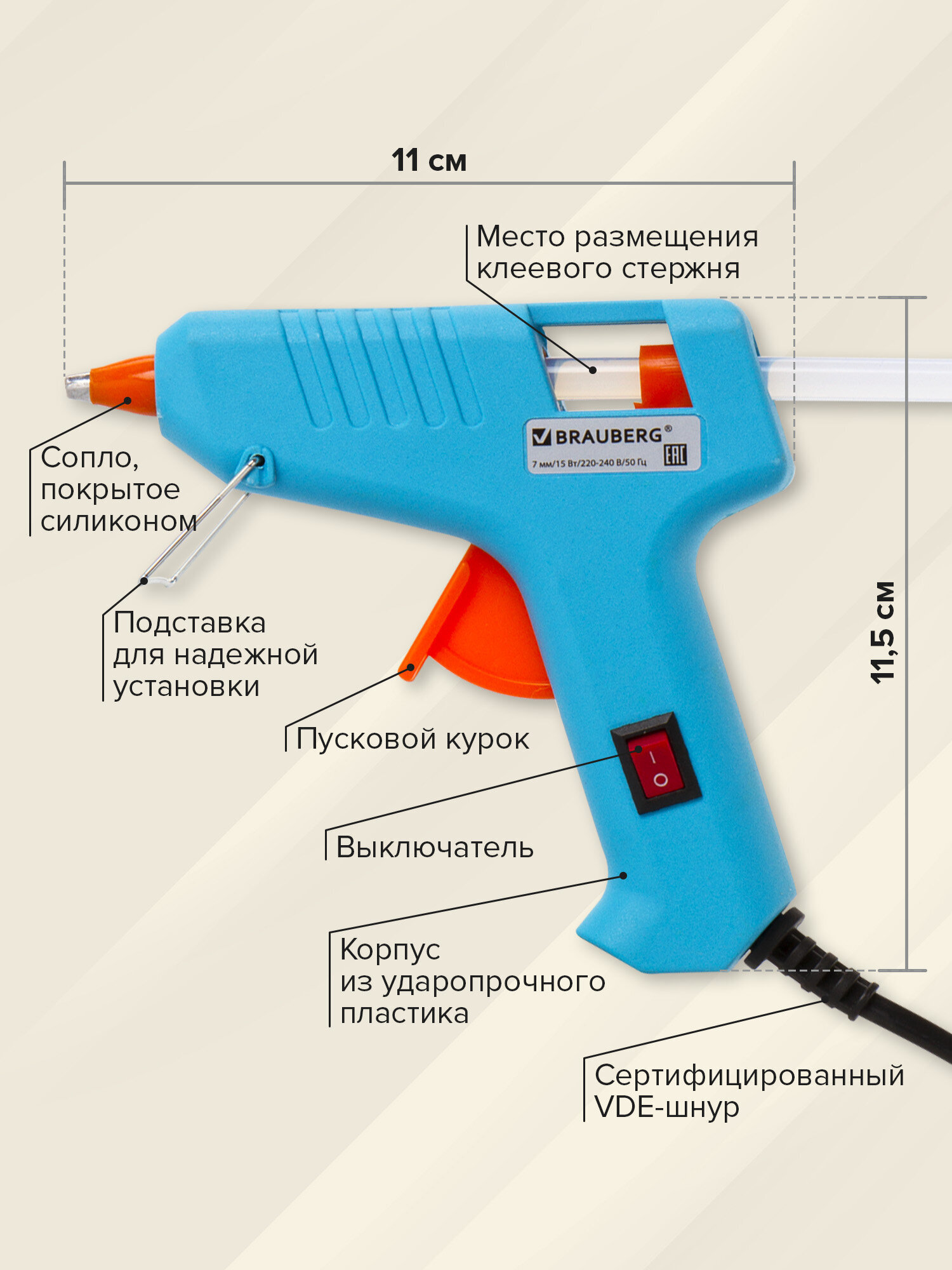 Стержень Brauberg - фото 7