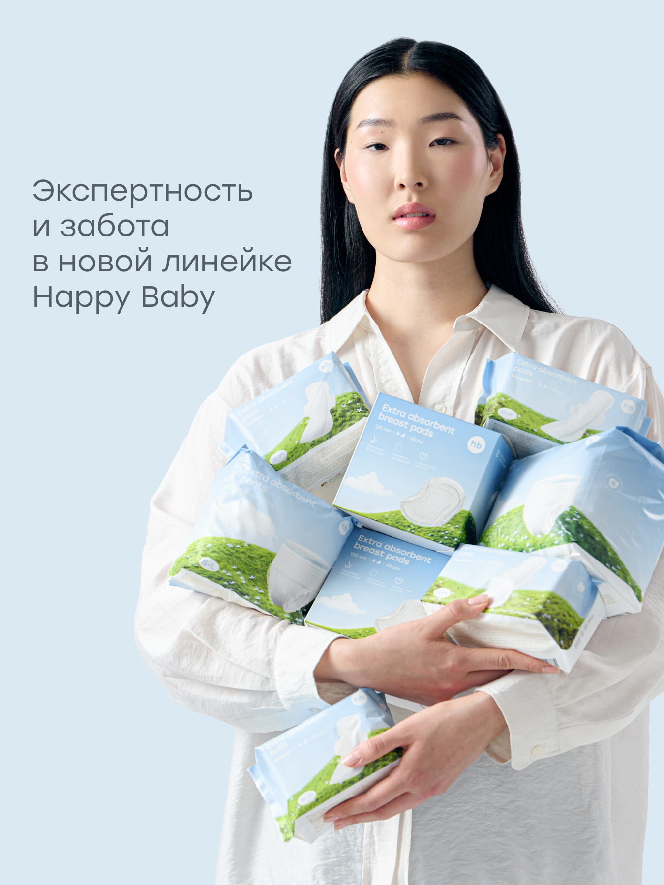 Вкладыши для груди Happy Baby гелевые 60 шт. - фото 10