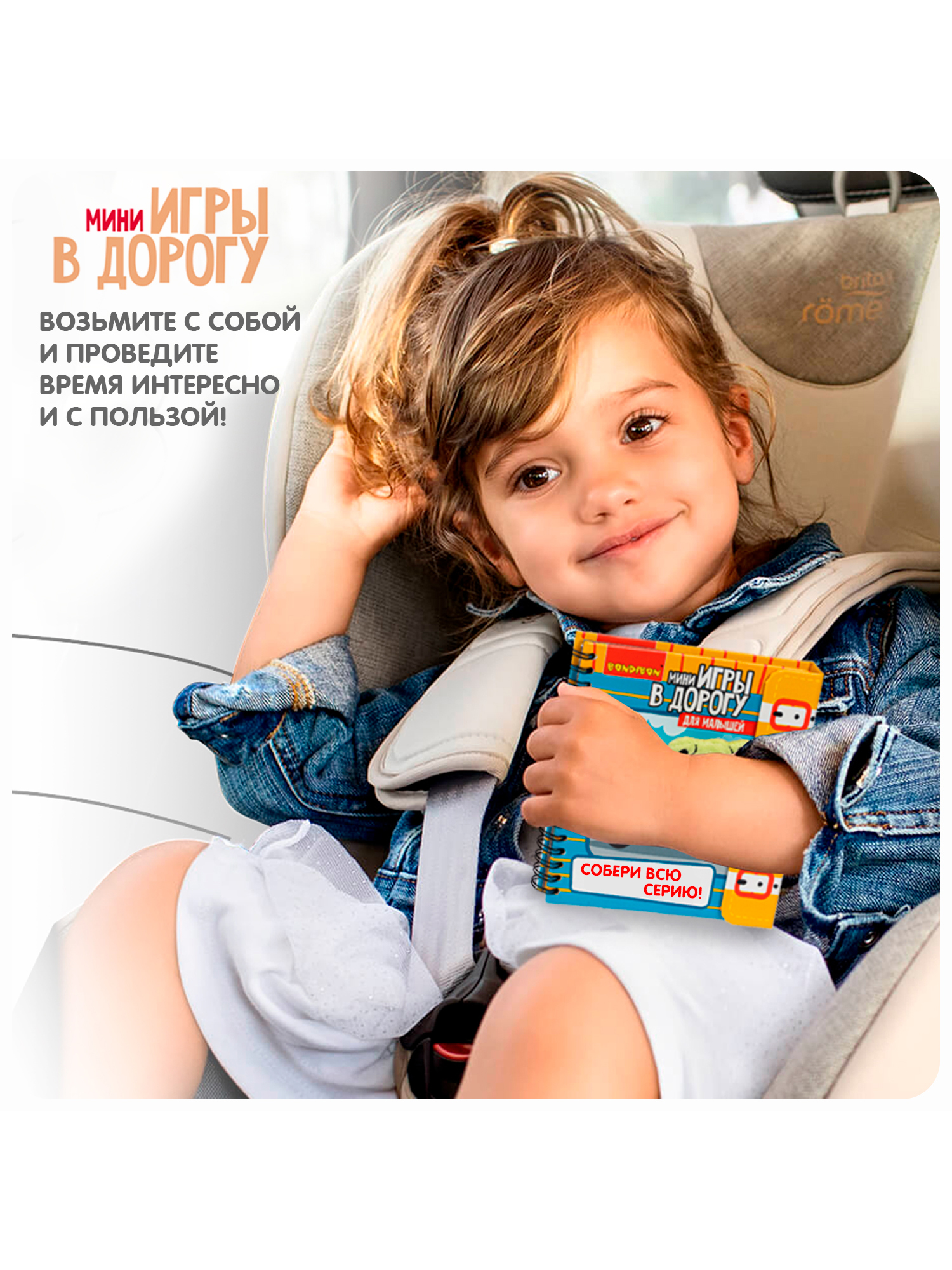 Настольная игра Bondibon в дорогу Изучаем животных AR - фото 9