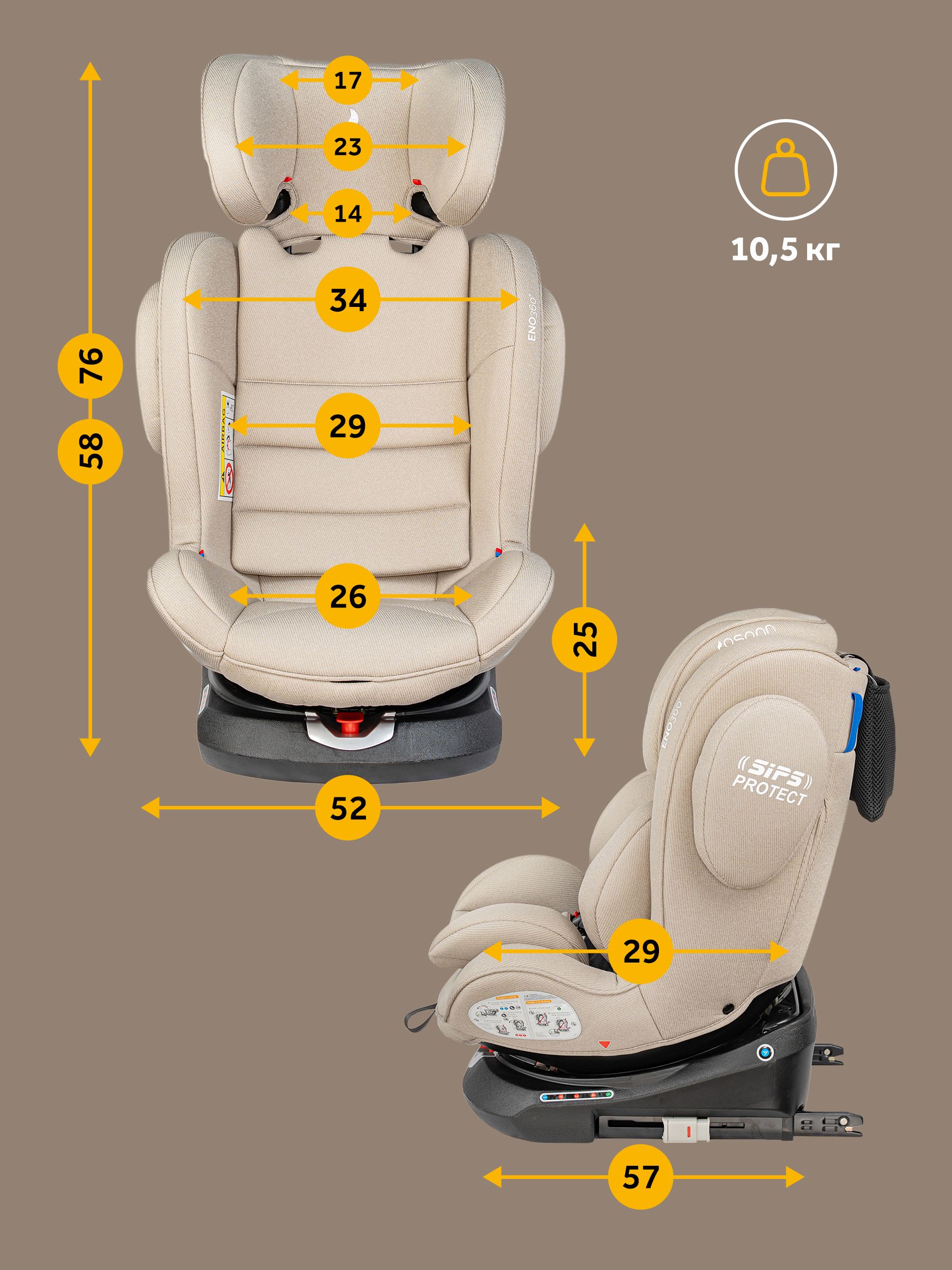 Автокресло Osann Eno 360 Wheat 0-36 кг Isofix 0+/1/2/3 (0-36 кг) бежевый - фото 11