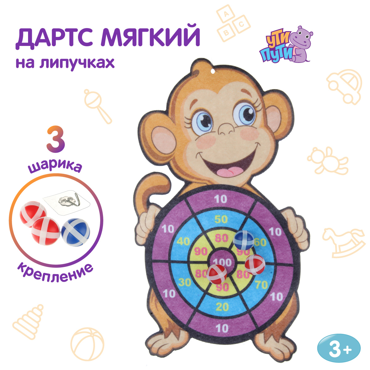 Дартс мягкий УТИ ПУТИ обезьянка с шариками - фото 1