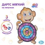 Дартс мягкий УТИ ПУТИ обезьянка с шариками