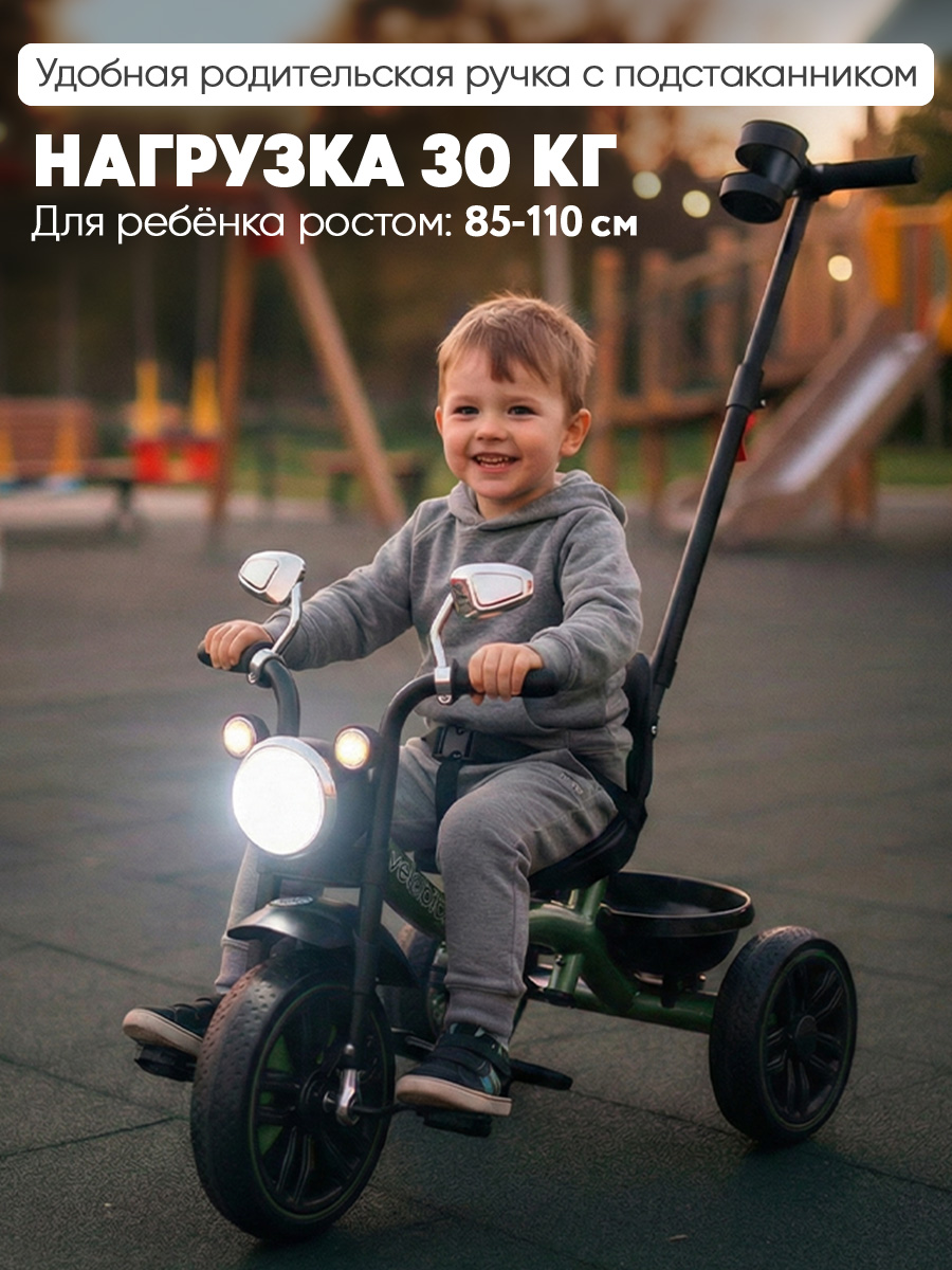 Трехколесный велосипед Velobibi 10 дюймов - фото 5