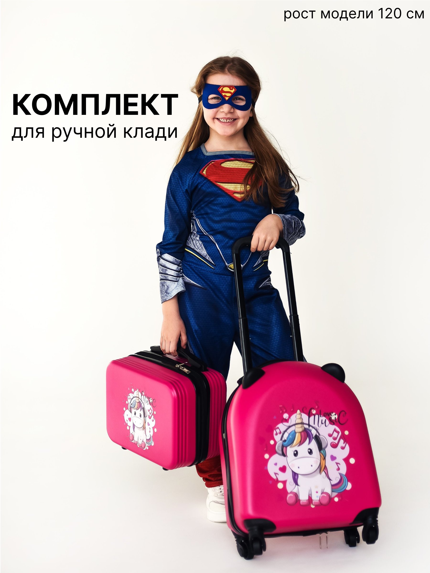 Чемодан LATS Музыкальный пони - фото 1