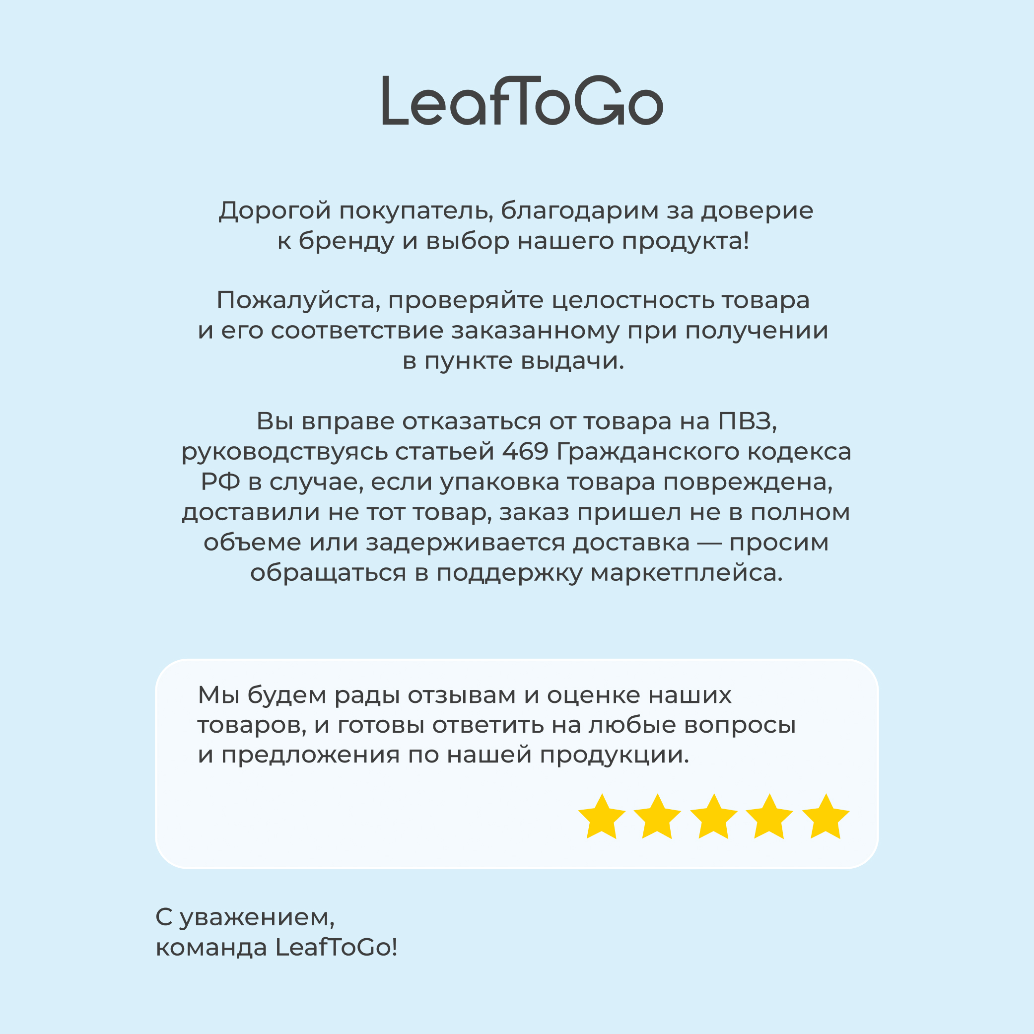 Набор 3 штуки, 90 порций LeafToGo Коллаген морской порошок пептидный с витамином С - фото 16