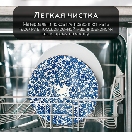 Тарелка ZDK Japanese Collection Очарование глубокая цвет белый/синий D20см