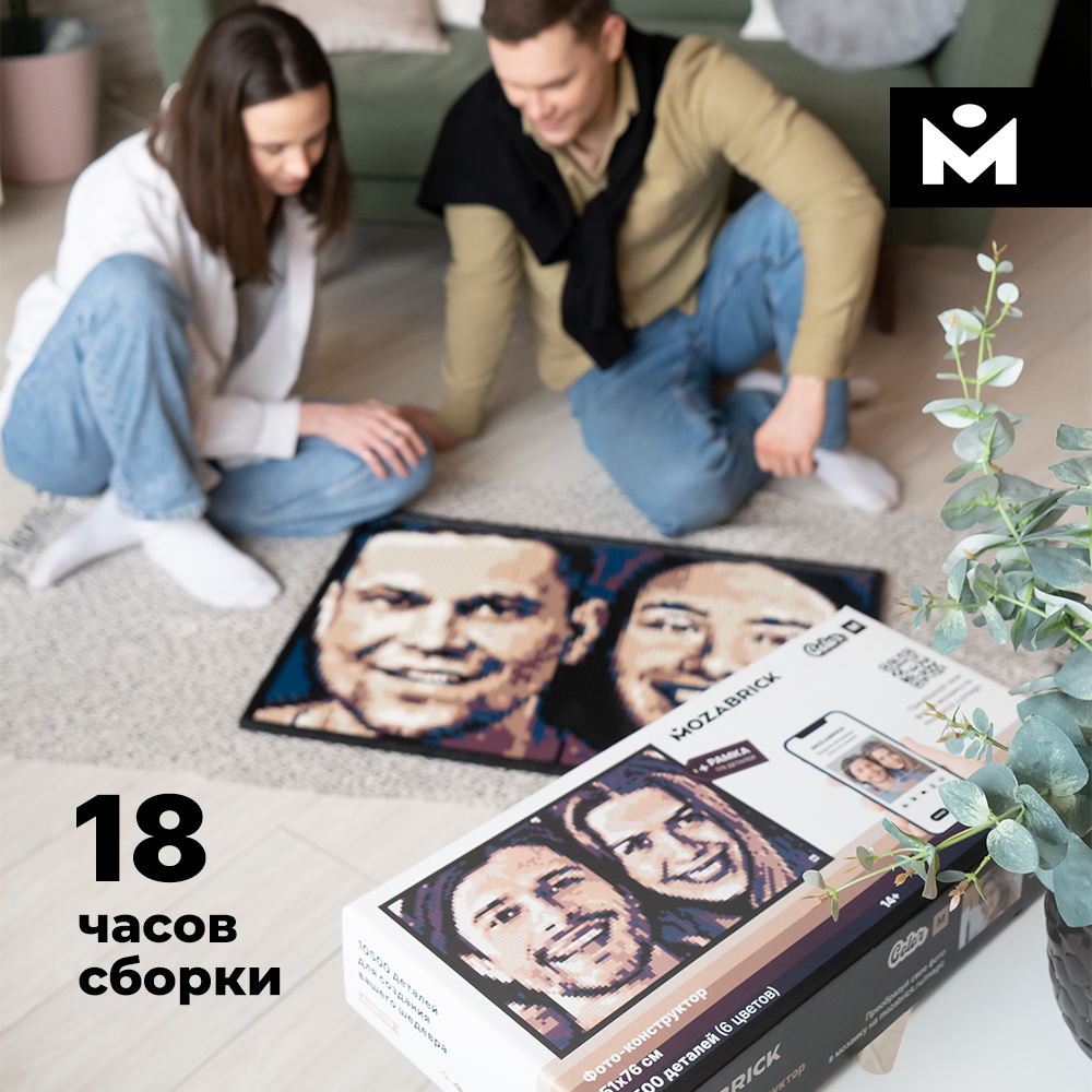Конструктор Mozabrick Фото-конструктор - фото 10