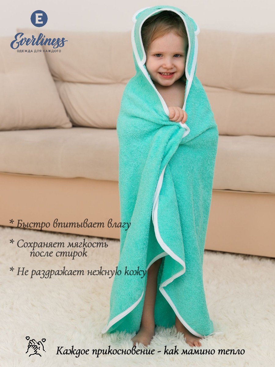 Полотенце Everliness 90 x 90 см - фото 2