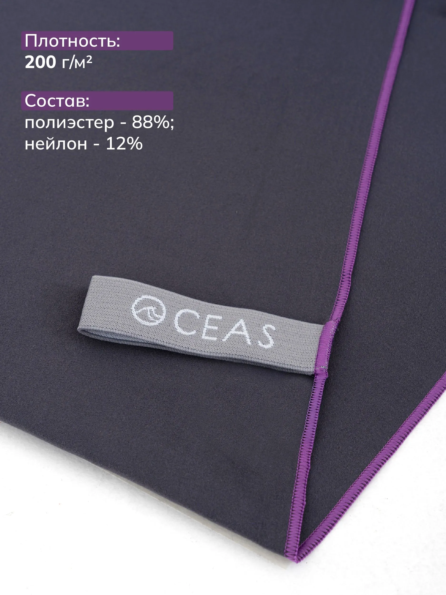 Полотенце OCEAS 40 x 80 см - фото 4
