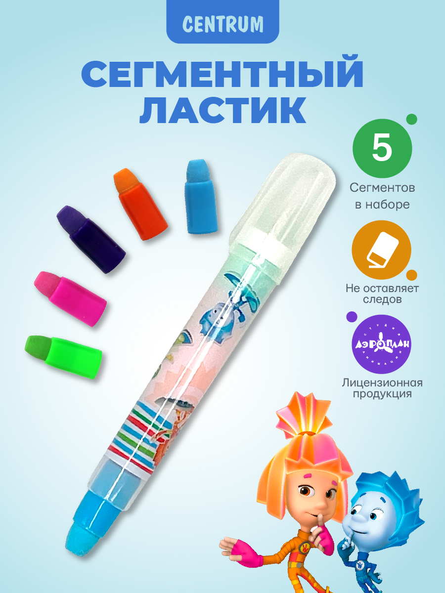 Ластик CENTRUM 1 шт. - фото 1